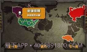 合金风暴2014截图3