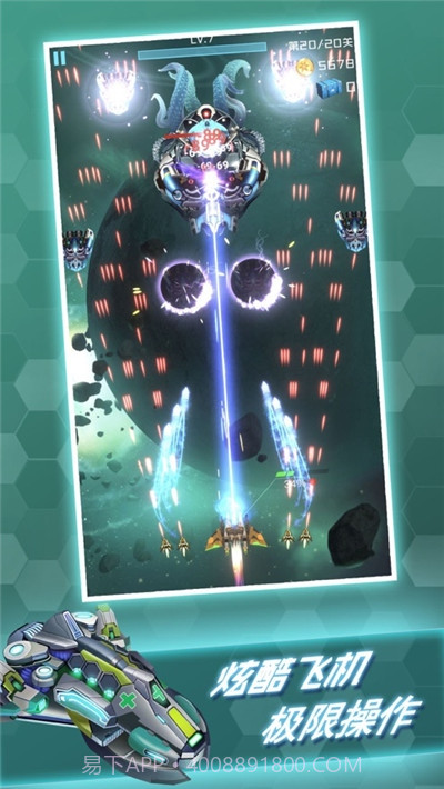 百变战鹰无限金币钻石版截图2