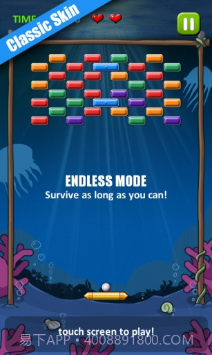 打砖块截图5 打砖块截图5