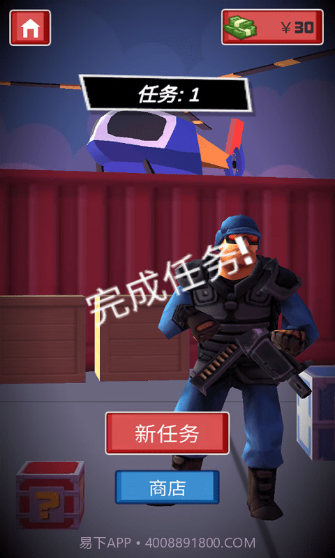 反恐特战直升机截图3