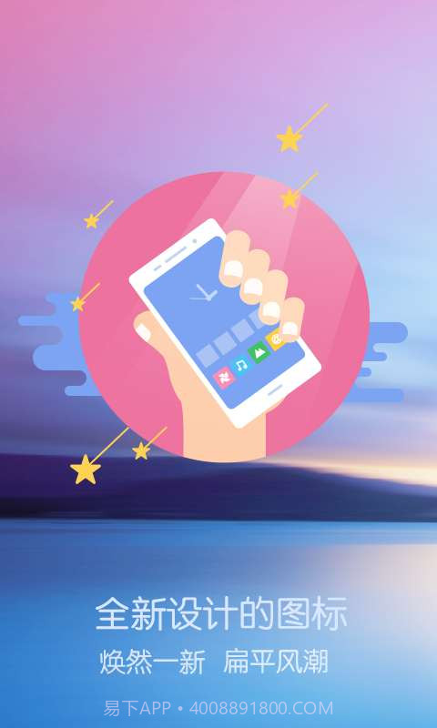 YOU桌面截图6 YOU桌面截图6