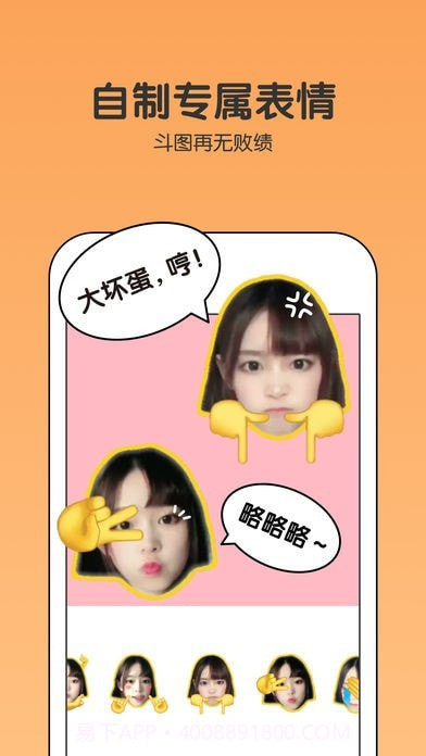 魔法天空滤镜截图3