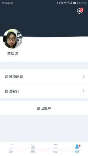好学车学员版Pro截图5 好学车学员版Pro截图5