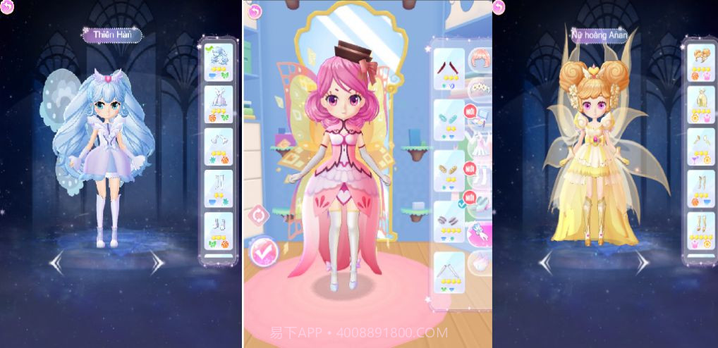 时尚明星少女2024截图2 时尚明星少女2024截图2