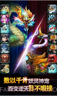 天剑奇缘截图2 天剑奇缘截图2