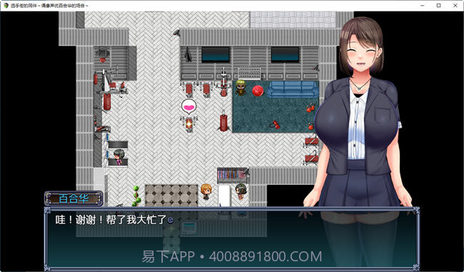 选手街的同伴汉化版截图2