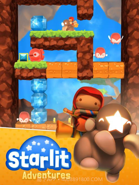 星光冒险Starlit Adventures截图7