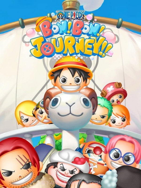 航海王消除截图1