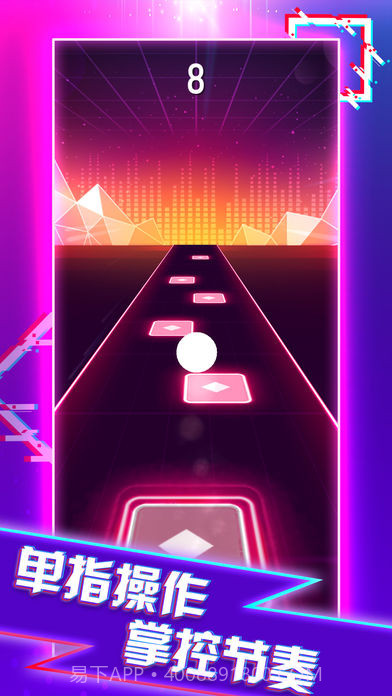 电音弹球免费版截图6 电音弹球免费版截图6