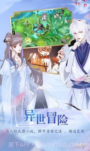 奏剑师截图3 奏剑师截图3