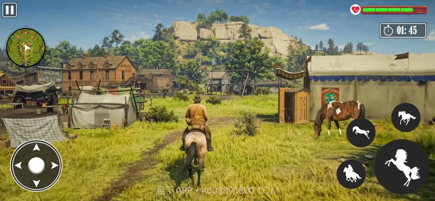 野马模拟器丛林截图1