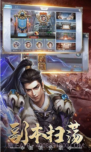 真无双名将截图1 真无双名将截图1