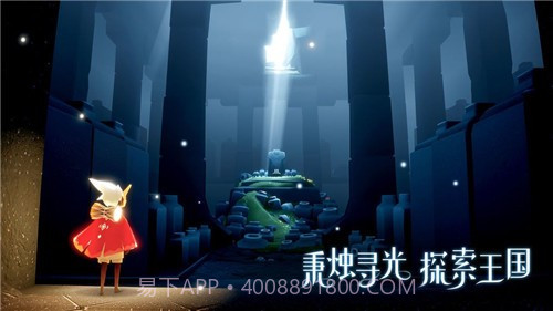 光遇预言季截图1