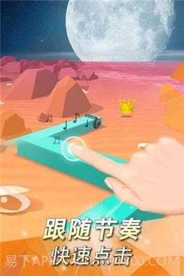 跳舞的线逃出埃及截图2