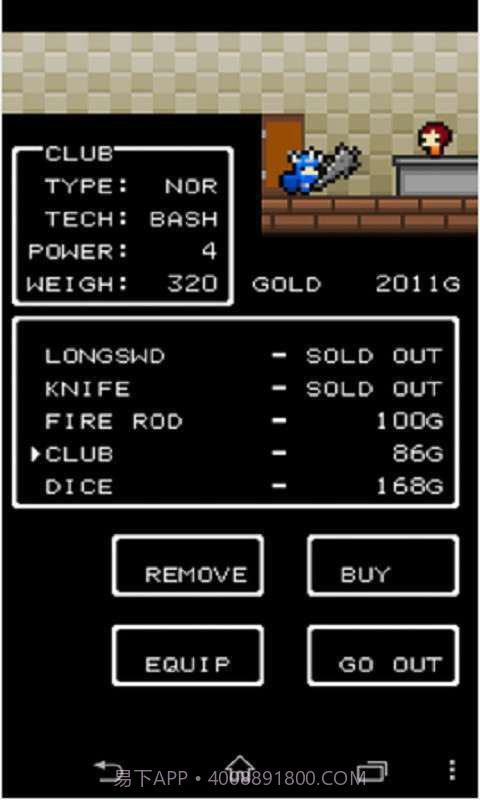 分钟探秘截图4 分钟探秘截图4