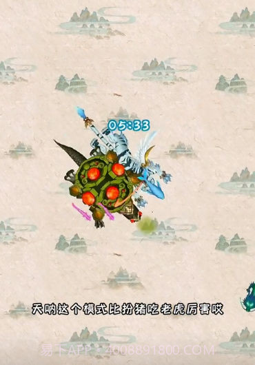 召唤神龙万宁版截图4 召唤神龙万宁版截图4