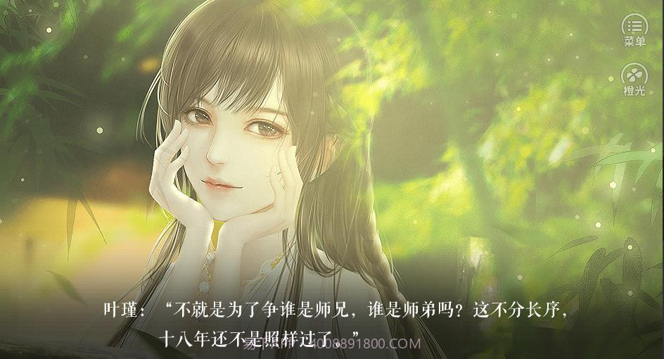 剑铸山河最新截图1