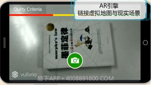 维度行者无限截图1