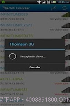 无线上网解锁截图1