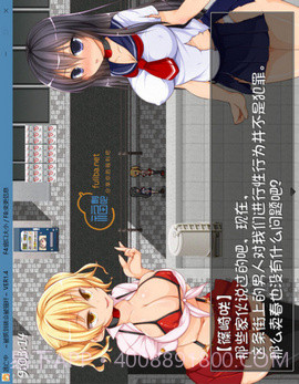 逃亡中抓到就会被OOXX 1.0 截图3 逃亡中抓到就会被OOXX 1.0 截图3