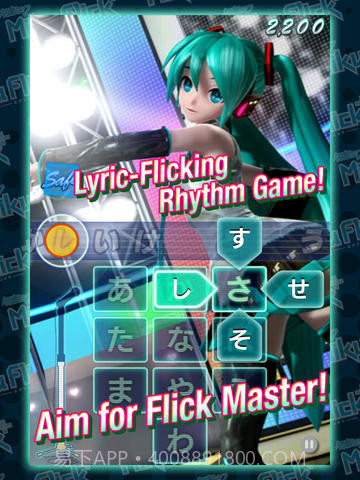 初音未来梦幻歌姬B站版手游截图2