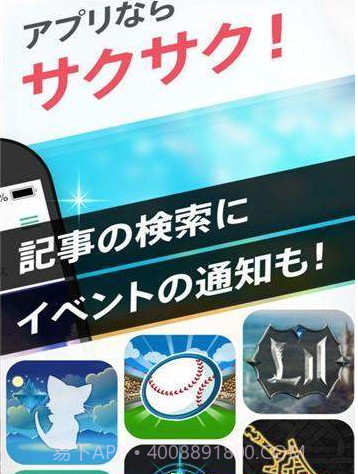 gamewith截图3 gamewith截图3