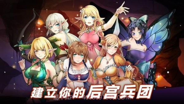 公主大战哥布林截图3