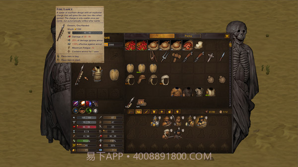 战场兄弟绿色免免费版截图2