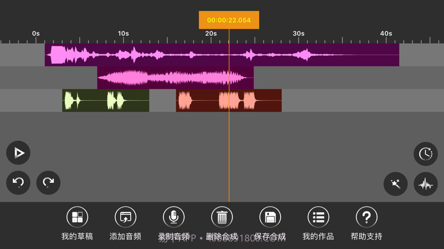 原智动力音频编辑器截图1