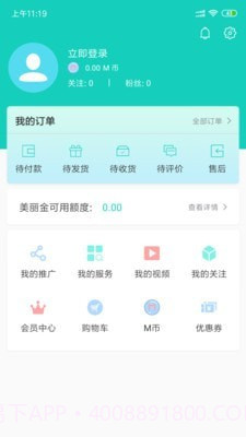 美上美截图4 美上美截图4