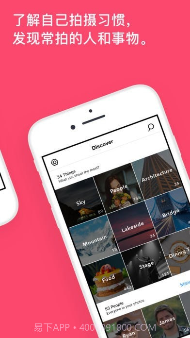 泼辣相册截图2 泼辣相册截图2