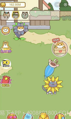 疯狂喵星人手机版截图4 疯狂喵星人手机版截图4