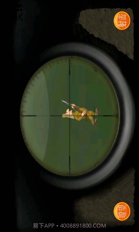 狙击日本鬼子4截图3