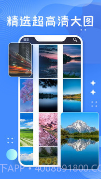 托卡世界壁纸截图2