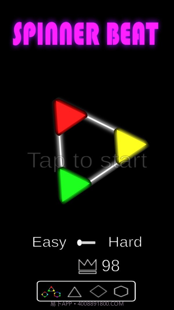 旋转节拍截图1 旋转节拍截图1