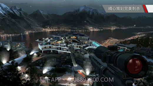 杀手狙击手截图4