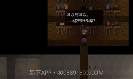 thebloodmoon雷安截图2