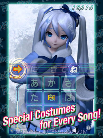 初音未来梦幻歌姬B站版手游截图3