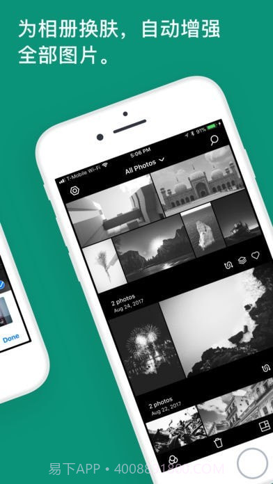 泼辣相册截图4 泼辣相册截图4