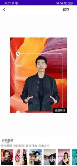 糖豆相册制作截图3 糖豆相册制作截图3