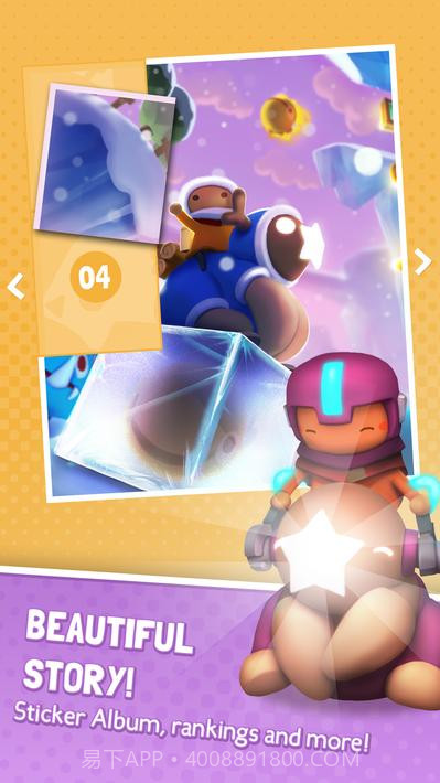 星光冒险Starlit Adventures截图17