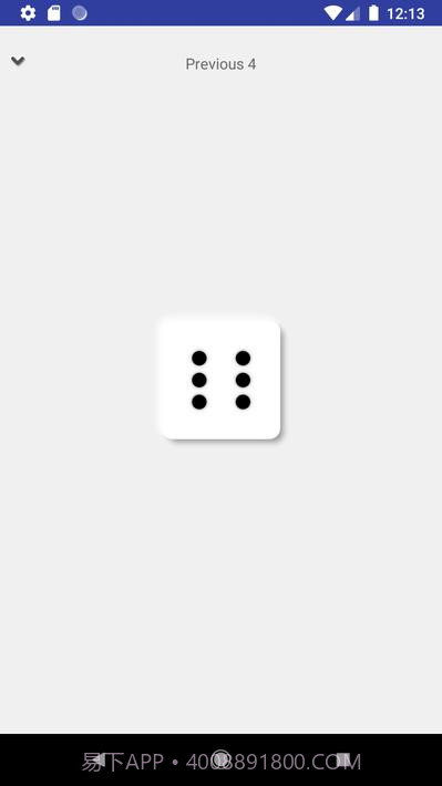 掷骰子Dice Roll截图2