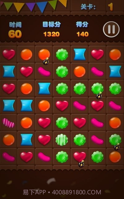糖果连线爆破截图3 糖果连线爆破截图3