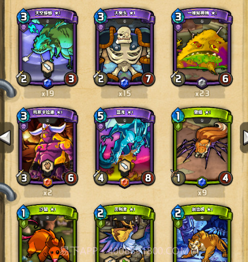 卡片怪兽手游截图4