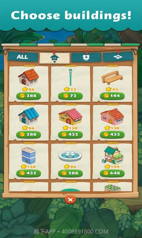 小镇配对截图4 小镇配对截图4