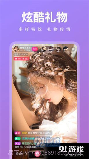 丝瓜短视频截图1