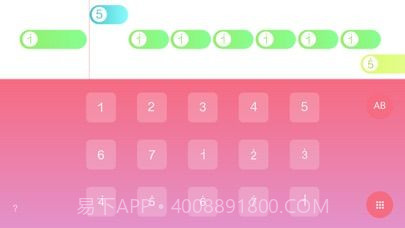 光遇练琴工具截图2