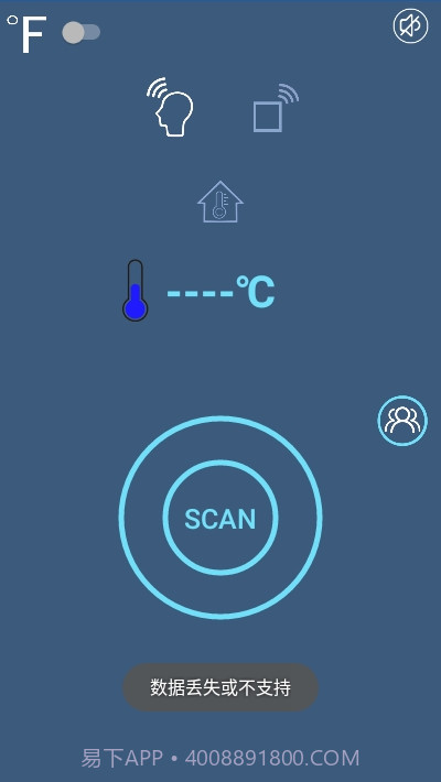 GWD体温计(测温模块)截图1