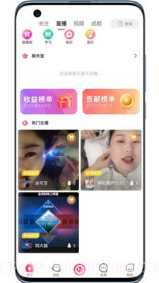 畅杰视频截图1