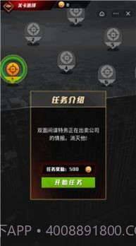 枪战行动狙击截图2